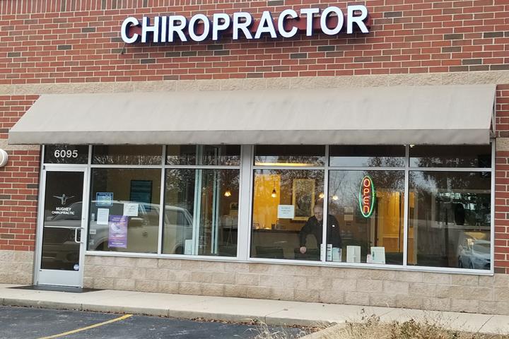 Hughey Chiropractic Clinic in Westland